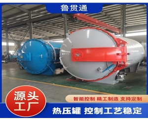 復合材料熱壓罐